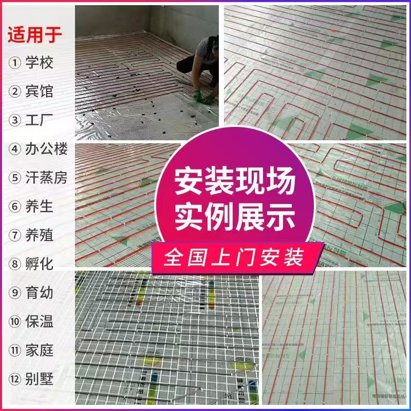 若羌县 石墨烯电地暖公司哪家好？售后保障深度解析